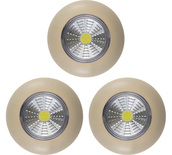 Светодиодный фонарь-подсветка REV, самоклеящийся, Pushlight, 3Pack, слоновая кость 3Вт, 3хААА, IP44 29101 5