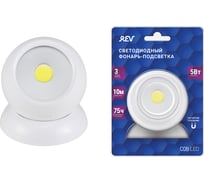 Светодиодный фонарь-подсветка REV, Pushlight, Globe 5Вт, 3хААА29107 7