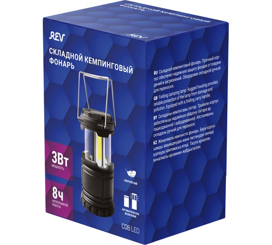 Кемпинговый фонарь REV, складной, Travellight+, размер L 29067 4