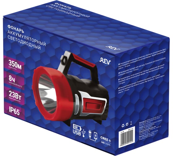 Аккумуляторный светодиодный прожектор REV, с динамо-машиной PowerMax Dynamo, 29111 4