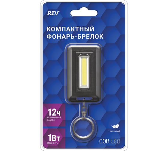 Светодиодный фонарь-брелок REV, сверхлегкий, 1Вт, 45Лм PL600 29058 2