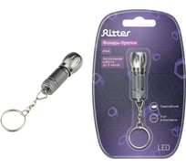 Светодиодный алюминиевый фонарь-брелок RITTER 20Лм, IP44, 29057 5