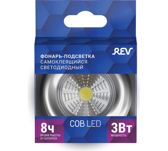 Светодиодный фонарь-подсветка REV, самоклеящийся, Pushlight, металлик 3Вт, 3хААА 29099 5