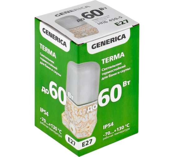 Светильник GENERICA TERMA НПБ 450-5 IP54 60Вт мрамор наклон TA-NPB0-4505-060-K55-G