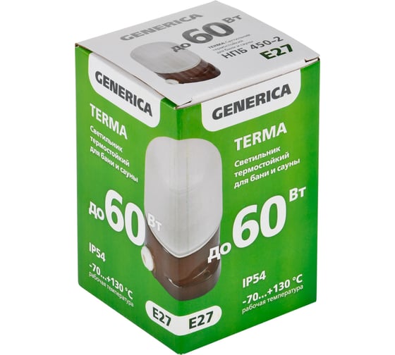 Светильник GENERICA TERMA НПБ 450-2 IP54 60Вт коричневый TA-NPB0-4502-060-K30-G