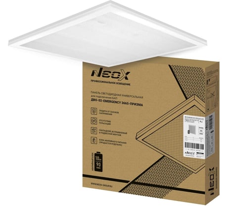 Панель светодиодная универсальная ДВО-02-EMERGENCY 3665-ПРИЗМА 36Вт 6500К 595x595x19мм без БАП-10W90 Neox 4690612053028