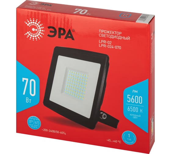 Прожектор светодиодный уличный ЭРА RED LINE LPR-024-070 70Вт 6500К 5600Лм IP65 Б0059615
