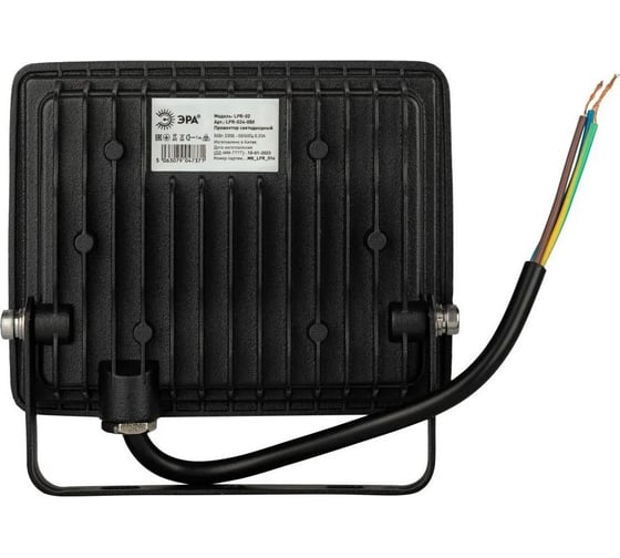 Прожектор светодиодный уличный ЭРА RED LINE LPR-024-050 50Вт 6500К 4000Лм IP65 Б0059614