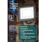Прожектор светодиодный уличный ЭРА RED LINE LPR-024-050 50Вт 6500K IP65 влагозащищенный Б0059614 8