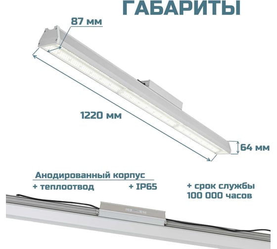 Светодиодный светильник ВСЕСВЕТОДИОДЫ ПОЛЮС VS408 225Вт, 5000K, прозрачный, 30300Лм, IP65 с тросовым креплением vs408-225-tr-5k-rope