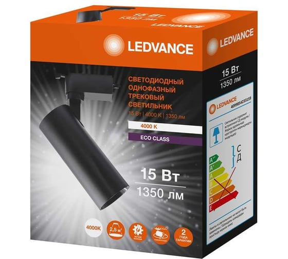 Однофазный светодиодный трековый светильник LEDVANCE 15W 1350 lm 230V IP20 черный матовый, цилиндрической формы 4099854233159 - выгодная цена, отзывы, характеристики, фото - купить в Москве и РФ