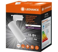 Однофазный светодиодный трековый светильник LEDVANCE 15W 1350 lm 230V IP20 белый матовый, цилиндрической формы 4099854233173