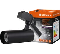 Однофазный светодиодный трековый светильник LEDVANCE 12W 1080 lm 230V IP20 черный матовый, цилиндрической формы 4099854233111