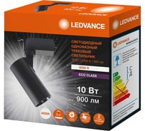 Однофазный светодиодный трековый светильник LEDVANCE 10W 900 lm 230V IP20 черный матовый, цилиндрической формы 4099854233074