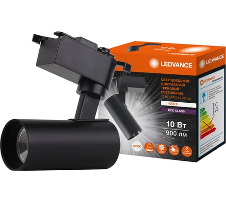 Однофазный светодиодный трековый светильник LEDVANCE 10W 900 lm 230V IP20 черный матовый, цилиндрической формы 4099854233074