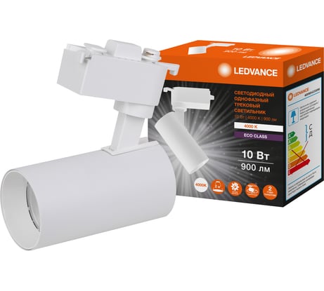 Однофазный светодиодный трековый светильник LEDVANCE 10W 900 lm 230V IP20 белый матовый, цилиндрической формы 4099854233098