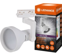 Однофазный трековый светильник LEDVANCE, цоколь Е27 IP20 белый матовый конусообразный 4099854242274