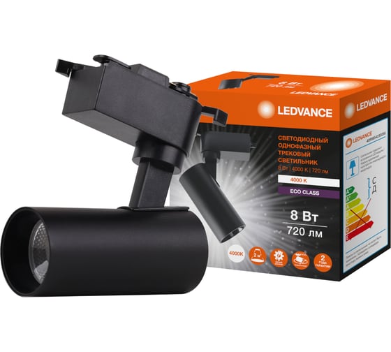 Однофазный светодиодный трековый светильник LEDVANCE 8W 720 lm 230V IP20 черный матовый, цилиндрической формы 4099854233036