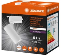 Однофазный светодиодный трековый светильник LEDVANCE 5W 450 lm 230V IP20 ,белый матовый, цилиндрической формы 4099854233012