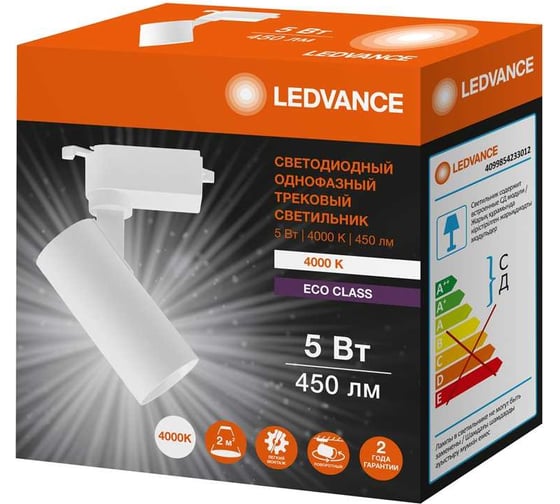 Однофазный светодиодный трековый светильник LEDVANCE 5W 450 lm 230V IP20 ,белый матовый, цилиндрической формы 4099854233012 1