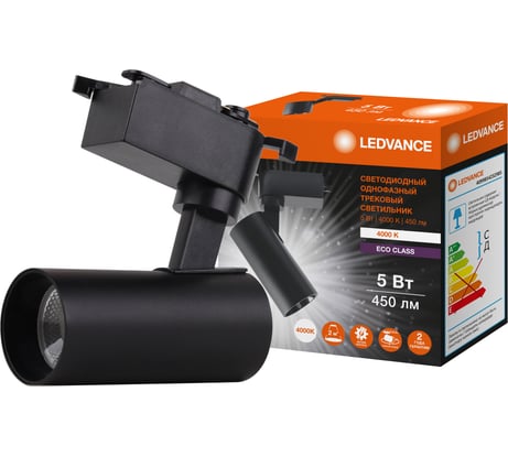 Однофазный светодиодный трековый светильник LEDVANCE 5W 450 lm 230V IP20 черный матовый, цилиндрической формы 4099854232985