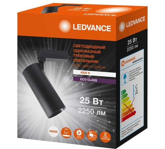 Однофазный светодиодный трековый светильник LEDVANCE 25W 2250 lm 230V IP20 черный матовый, цилиндрической формы 4099854233234 1