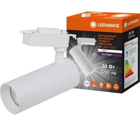 Однофазный светодиодный трековый светильник LEDVANCE 30W 2700 lm 230V IP20 белый матовый, цилиндрической формы 4099854233296