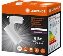 Однофазный светодиодный трековый светильник LEDVANCE 8W 720 lm 230V IP20 белый матовый, цилиндрической формы 4099854233050