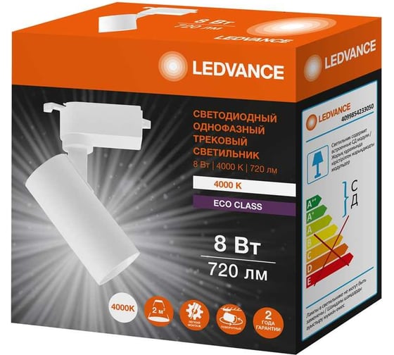 Однофазный светодиодный трековый светильник LEDVANCE 8W 720 lm 230V IP20 белый матовый, цилиндрической формы 4099854233050 1