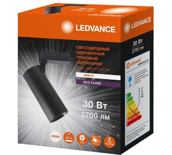 Однофазный светодиодный трековый светильник LEDVANCE 30W 2700 lm 230V IP20 черный матовый, цилиндрической формы 4099854233272 1