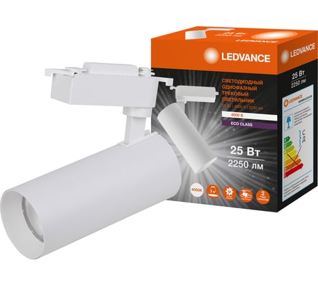 Однофазный светодиодный трековый светильник LEDVANCE 25W 2250 lm 230V IP20 белый матовый, цилиндрической формы 4099854233258
