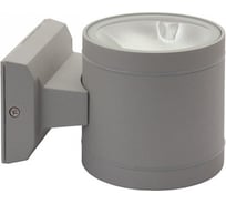 Фасадный светильник KANLUX G9 BART EL-140 7083