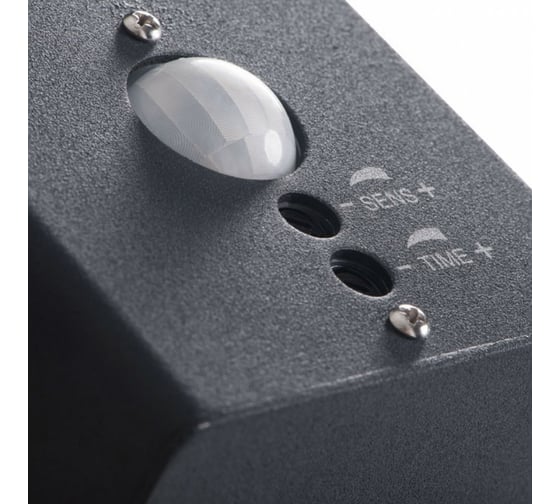 Фасадный светильник с датчиком KANLUX VADRA 21L-UP SE 29011