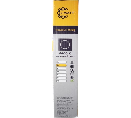 Светильник накладной I-WATT LED 48Вт 6400К 4800Лм 175-240V i-16108
