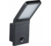 Фасадный светодиодный светильник KANLUX SEVIA LED 26-SE 23551