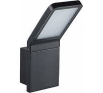 Фасадный светодиодный светильник KANLUX SEVIA LED 26 23550