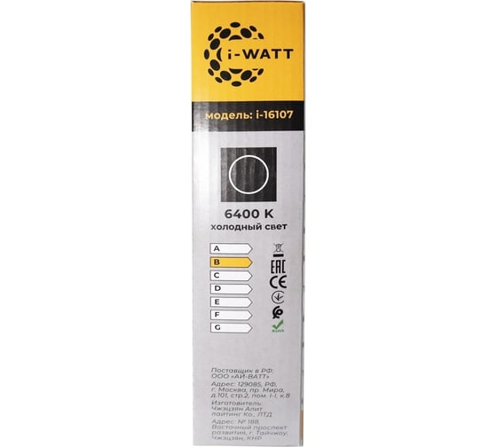 Светильник накладной I-WATT LED 36Вт 6400К 3600Лм 175-240V i-16107