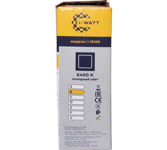 Светильник накладной I-WATT LED 18Вт 6400К 1800Лм 175-240V i-16109