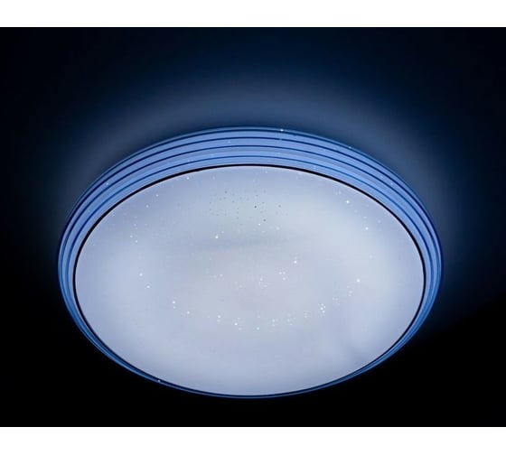 Управляемый светодиодный светильник Avrora Light AF14BL48WD400