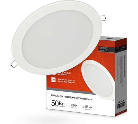 Панель светодиодная встраиваемая IN HOME круглая RLP-VC 50Вт 230В 4000К 4000Лм 295мм белая IP40 4690612052120