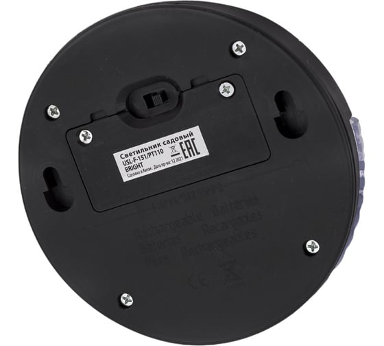 Садовый светильник Uniel, USL-F-151/PТ110 BRIGHT, на солнечной батарее, UL-00006556