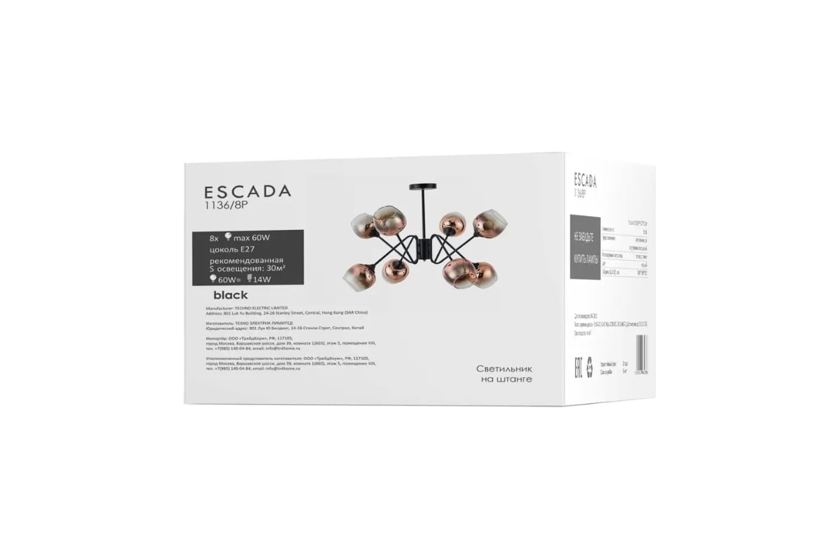 Светильник на штанге ESCADA E27*60W Black 1136/8P - выгодная цена, отзывы,  характеристики, фото - купить в Москве и РФ