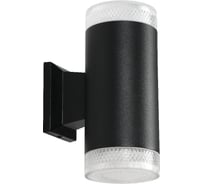 Фасадный светильник ARTE LAMP PIAUTOS A1926AL-2BK