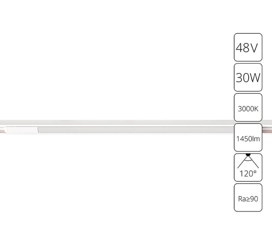 Магнитный трековый светильник ARTE LAMP OPTIMA A7285PL-1WH