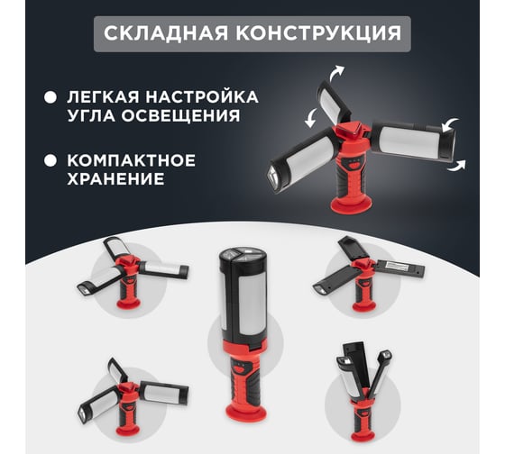 Многофункциональный фонарь с магнитом, крюком и функцией Power bank REXANT75-8003