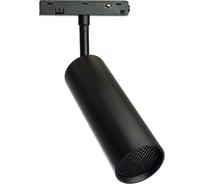 Светильник светодиодный FERON MGN308 трековый низковольтный 12W, 960 Lm, 4000К, 35 градусов, черный с антибликовой решеткой 48920