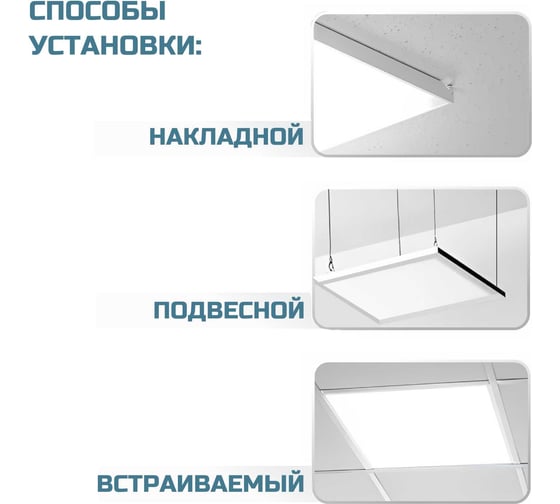Светодиодный потолочный светильник ВСЕСВЕТОДИОДЫ Армстронг 56Вт, 6600Лм, 4000К, Опал, с заземлением vs204-56-op-4k-z