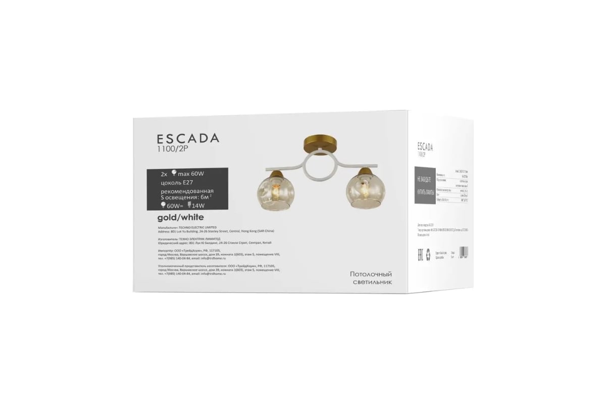 Потолочный светильник ESCADA E27*60W Gold/White 1100/2P - выгодная цена,  отзывы, характеристики, фото - купить в Москве и РФ