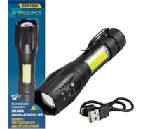 Фонарь светодиодный аккумуляторный iLOFORCE IF-CAM1350(58485)