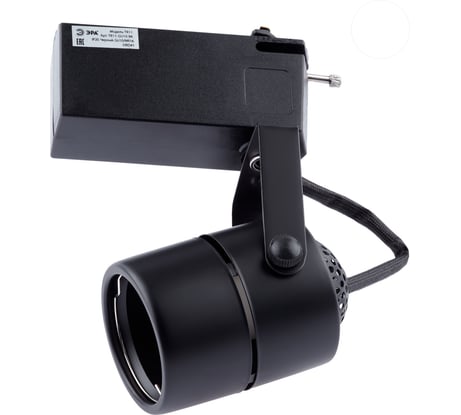 Трековый однофазный светильник ЭРА TR11-GU10, BK, под лампу MR16, черный Б0044270